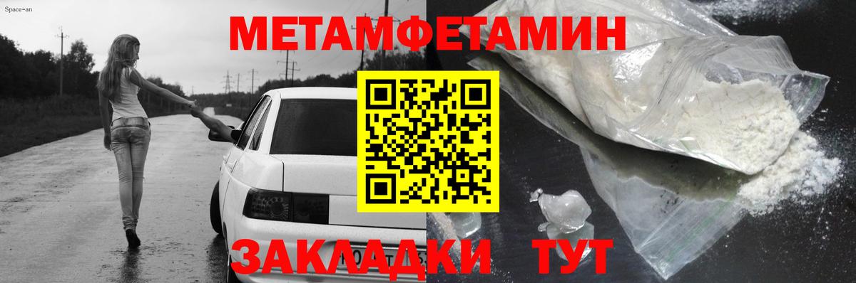 Амфетамин VHQ Липецк