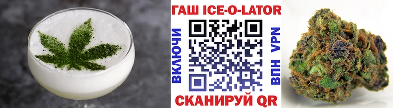 Печенье с ТГК конопля  Липецк 