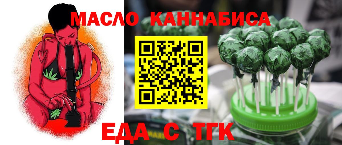 Галлюциногенные грибы Липецк
