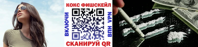 Кокаин 97%  где продают   Липецк 