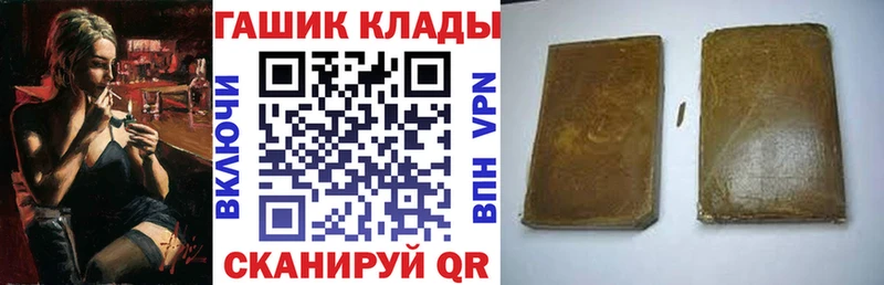ГАШИШ убойный  даркнет состав  Липецк 