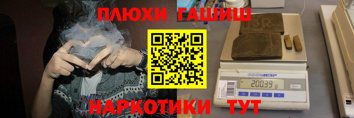 ГАШ Изолятор  Вход с VPN  ГАШИШ VHQ  где купить наркоту  Липецк 