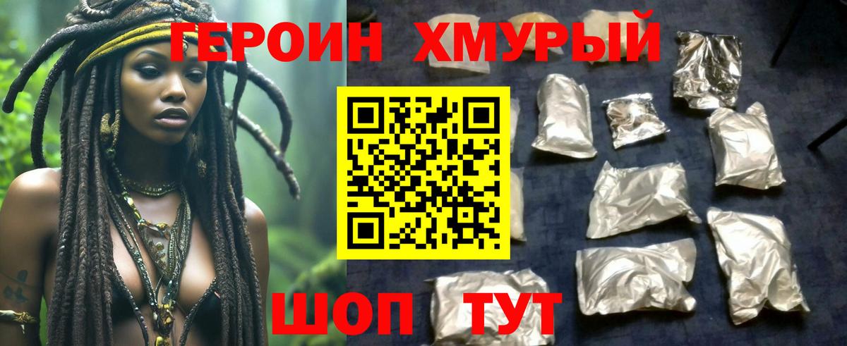 Марихуана  Вход с VPN  Меф МЯУ МЯУ кристаллы  МЕФ  КЕТАМИН  ГАШИШ  Липецк  COCAIN 