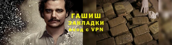 наркотики Куйбышев