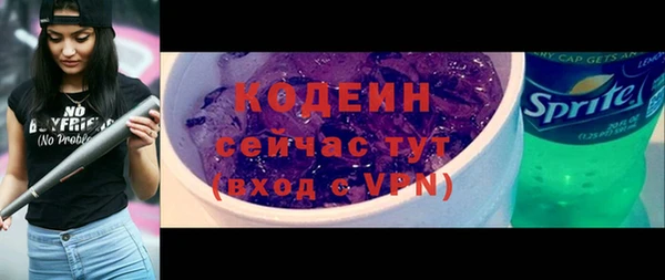 COCAINE Липки