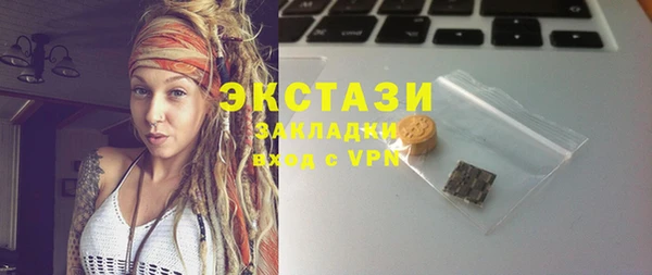 бутик Верея