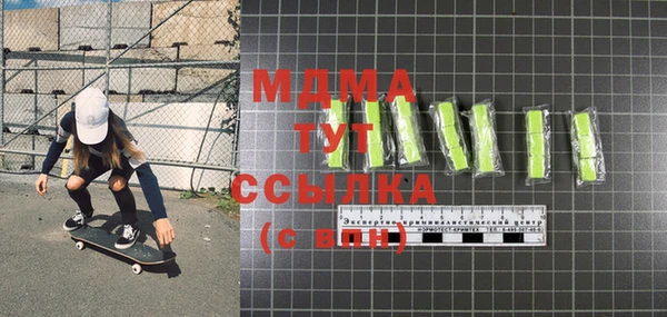 наркотики Куйбышев