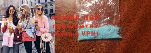 гашик Кулебаки