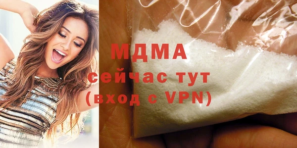 гашик Кулебаки