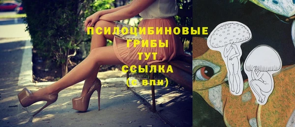 наркотики Куйбышев