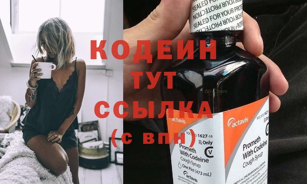наркотики Куйбышев