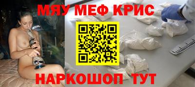 кокаин перу Можга