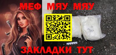 метамфетамин Можайск