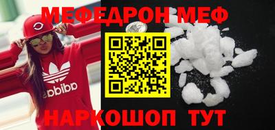 крисы Моздок