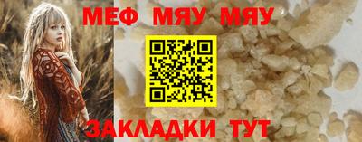 метамфетамин Можайск