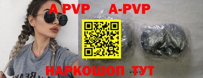 ALPHA PVP Бугуруслан