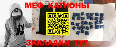 метамфетамин Можайск