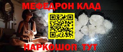 крисы Моздок