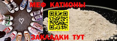 метамфетамин Можайск