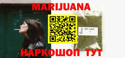 метамфетамин Можайск