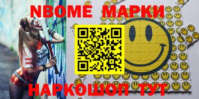 мефедрон мука Будённовск