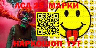 метамфетамин Можайск