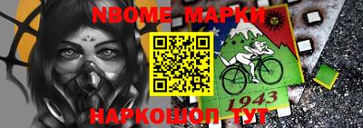 метамфетамин Можайск