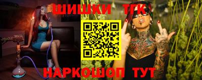 метамфетамин Можайск