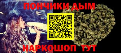 метамфетамин Можайск