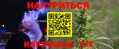 кокаин перу Можга