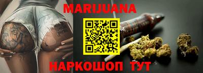 метамфетамин Можайск