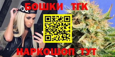 метамфетамин Можайск