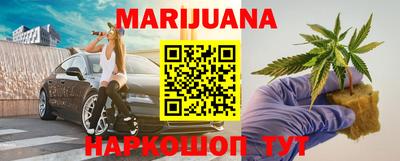 кокаин перу Можга