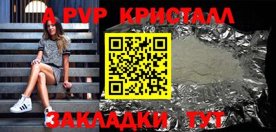 кокаин перу Можга