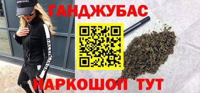 кокаин перу Можга