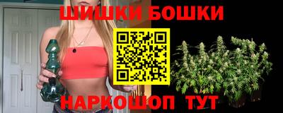 метамфетамин Можайск