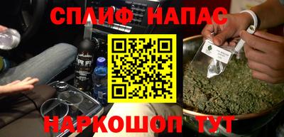 кокаин перу Можга