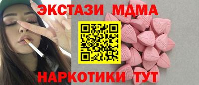 крисы Моздок