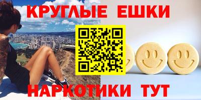 метамфетамин Можайск