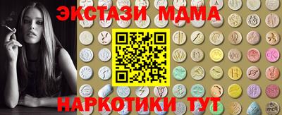 MDMA Premium VHQ Бийск