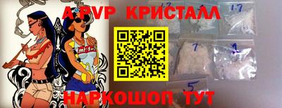 крисы Моздок