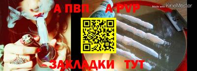 кокаин перу Можга