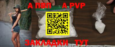 метамфетамин Можайск