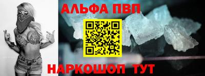 кокаин перу Можга