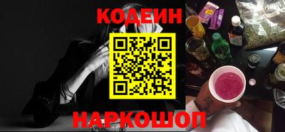 кокаин перу Можга