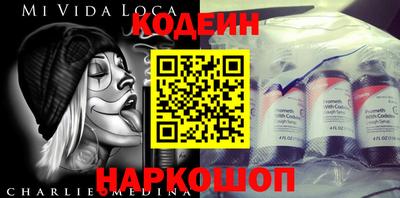 кокаин перу Можга