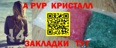 метамфетамин Можайск
