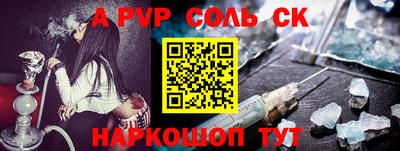кокаин перу Можга