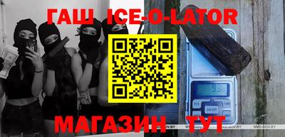 метамфетамин Можайск