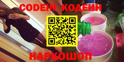 метамфетамин Можайск